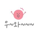 의료법인 강릉동인병원 이미지