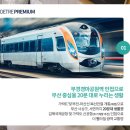 세븐일레븐부산범방원룸점 이미지