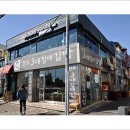 할매김밥 이미지