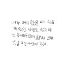데이지우드