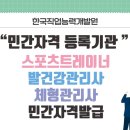 건강관리아로마 이미지
