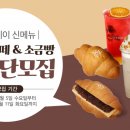 커피베이공주