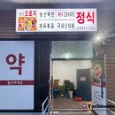 오로지 | 인천서구백반 맛집 오로지한식 방문 후기