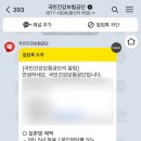 김진수신경정신과의원 | 조는 게 무서워 받고 온 수면다원검사 + 기면증 검사 후기 (결과 포함)