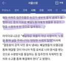 “냄새 나요, 배달기사는 화물용 승강기 이용하세요”…고가 아파트 주민들의 갑질 이미지