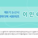 황산리근린공원 이미지