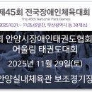 대동태권도체육관 이미지