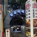 매정약국 | 광화문맛집, 종각맛집 달리181비주얼 끝판왕 &#34;빠네치즈폭포크림파스타&#34;, 찹스테이크에 후기