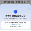 [서울 박물관] 민주주의 투쟁의 역사적 장소 민주화운동 기념관 관람 후기(옛 남영동 대공분실)