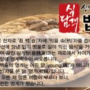 상상오리신