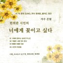 한희유통