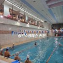 강남 우성스포츠센터 저녁 4타임 수영강사(여) 모집 이미지