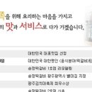 고향떡갈비