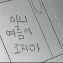 CHILL(칠)7 이미지