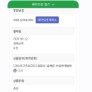 곰배령 예약(신분증 필수) 이미지