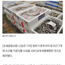 정부, ‘후쿠시마산 수산물 가공식품’ 계속 수입 허용할 것 이미지