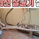 학수약수터 이미지