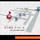 ☆린디클럽☆ ] 2-2 단계 [ 린디초급패턴 과정 이미지