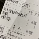 냠냠숯불두마리치킨 - 밀양시 약산로 39 | 냠냠숯불두마리치킨
