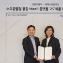 기가모빌리티 이미지