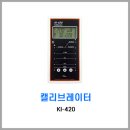 경인계측시스템(주)
