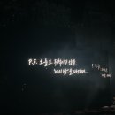 240302 아이유 월드투어 서울콘 후기 / KSPO DOME, 플로어