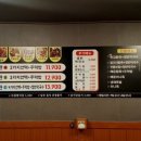 위대한족보 이미지