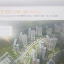 임광랜드공인중개사사무소 이미지