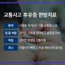 시화경희한의원 이미지