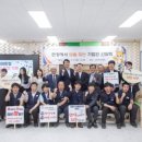 (사)한국장애인표준사업장협회 인천지회 이미지
