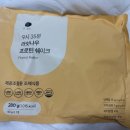 9시35분 | 다이어트 쉐이크 추천 9시 35분 라잇나우 프로틴 쉐이크 2주 관리 후기