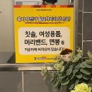 이바돔감자탕용지호수점 네이버블로그