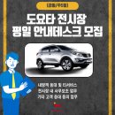 강동(주) 네이버블로그