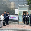 효성아파트 경로당 이미지