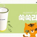 건다방 - 천안시 동남구 광풍로 1800 | 건다방