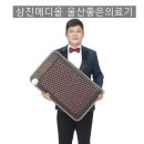 나노원적외선