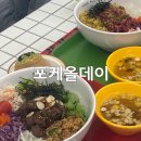 포케올데이 보라매점 네이버블로그