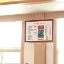 일송대게 이미지