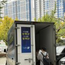 초정힐링캠핑장 | 🏕️ 청주 <초정 힐링 캠핑장>넓은 잔디와 깔끔한 카라반+바베큐파티🫢