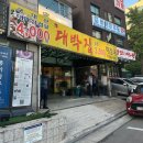 이모네 대패삼겹살 | [서울] 가양맛집 대박집 - 양천향교 맛집 노릇노릇 대패삼겹살, 내돈내산 후기