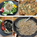 다래 전통찻집 이미지