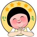 슬기로운 댕댕 유치원 이미지