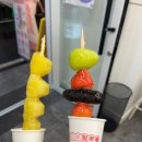 하이루탕후루 이미지