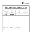 마포구시설관리공단 이미지