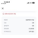 엄용백 돼지국밥