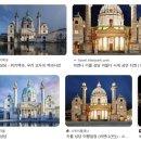 내맘이지(iz) | 250202 - 260212 | 비엔나 여행 기록