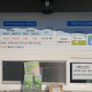 파크골프장 매표소 이미지