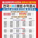 열공수학전문학원 이미지