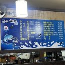 금주해물 네이버블로그