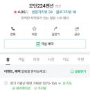 모던224 네이버블로그